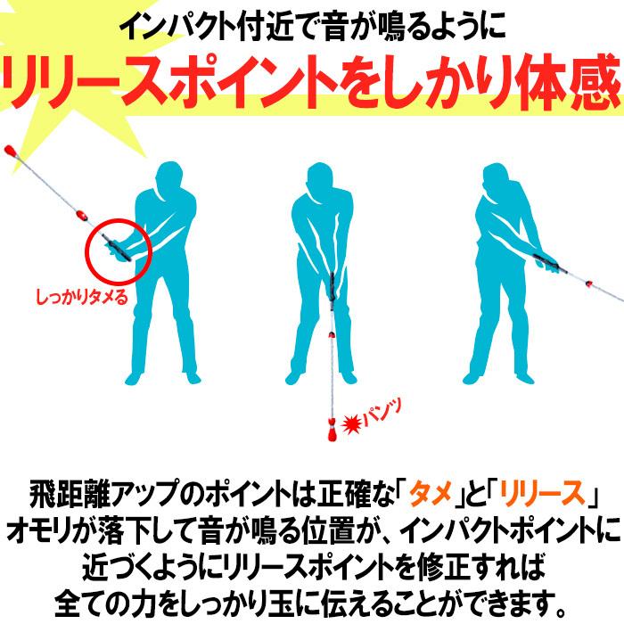 ゴルフ スイングマスター 練習器具 スイング練習機 練習用 スイング力