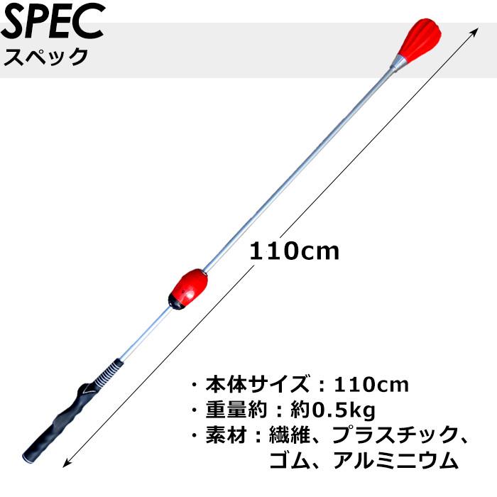 ゴルフ スイングマスター 練習器具 スイング練習機 練習用 スイング力