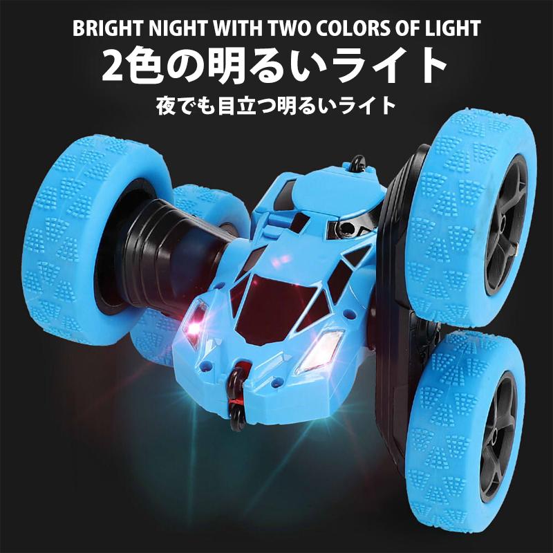 ラジコンカー スタントカー リモコンカー 電動ラジコンカー 360