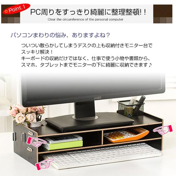 パソコンモニター台 モニター台 パソコン台 机 テーブル オフィス 