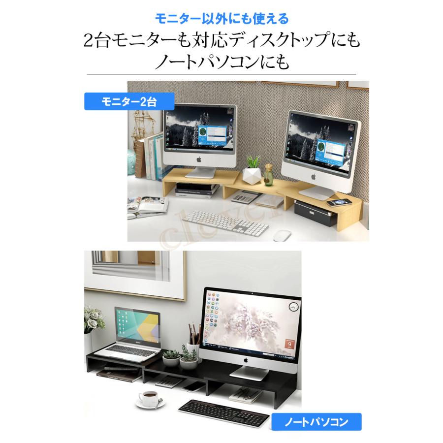 デュアルモニタースタンド 木製 PC三分割モニター台 モニター