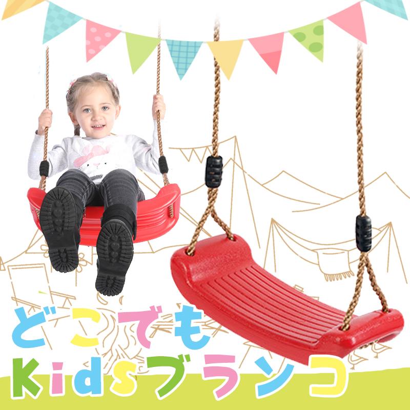【お話中】6ヶ月から使える子ども用ブランコ【未使用に近い】 楽天市場】どこでもブランコ（レッド、ブルー、イエロー、ピンク