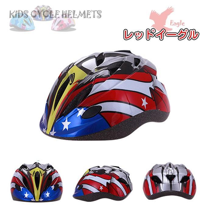軽量 キッズ用 ヘルメット ＆ プロテクター セット ジュニア