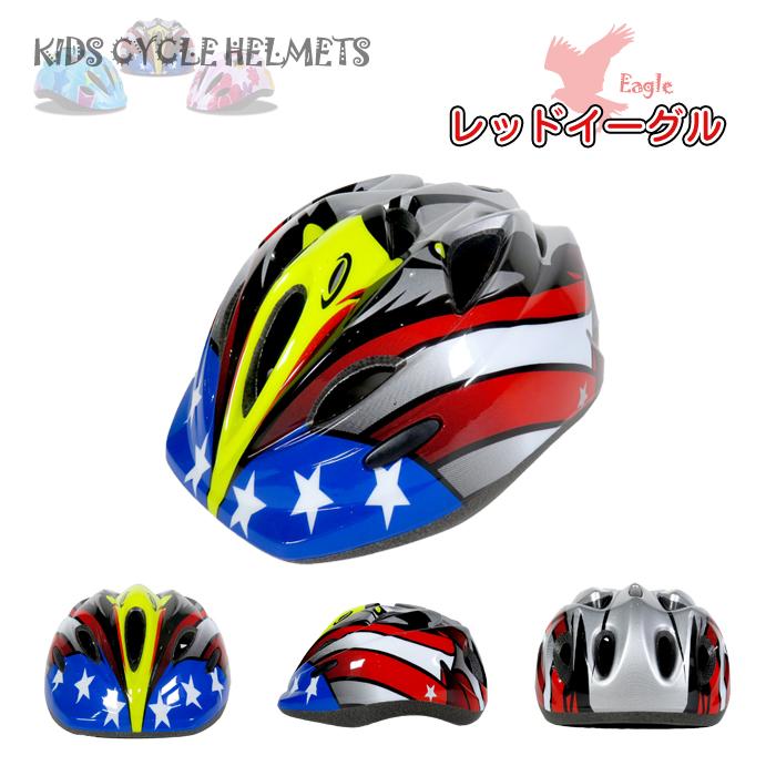 一輪車　2台セット　ヘルメット　プロテクター付き！ 軽量 キッズ用 ヘルメット ＆ プロテクター セット ジュニア 子供用