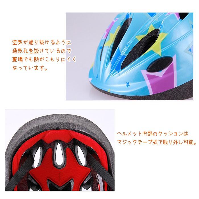MTB BMX用プロテクターセット ヘルメット　子供用 MTB BMX用プロテクターセット ヘルメット子供用