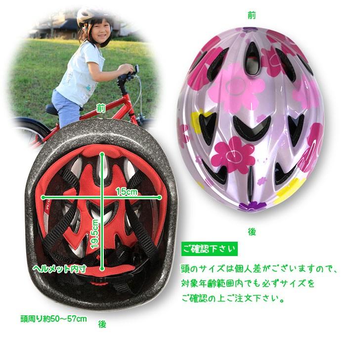 MTB BMX用プロテクターセット ヘルメット　子供用 MTB BMX用プロテクターセット ヘルメット子供用