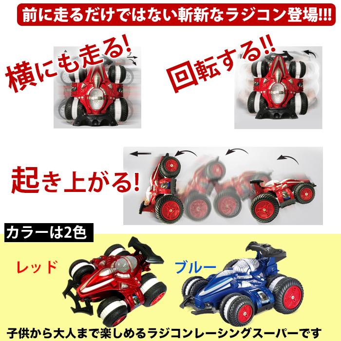 バニング　ラジコン Amazon.co.jp: R/C バクソーハーワークス ライトニングストーム