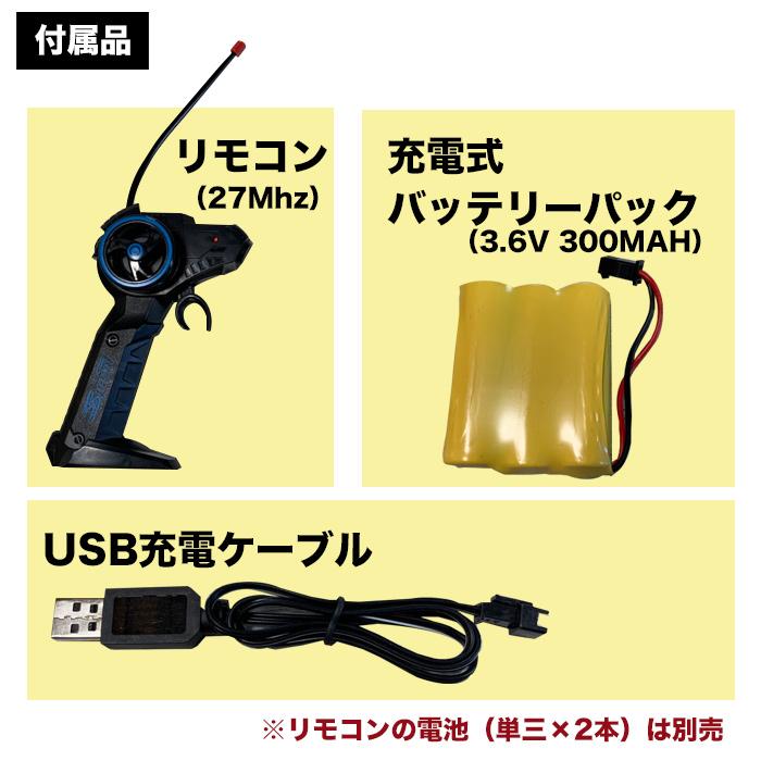 ラジコンオフロードロック ラジコンカー オフロードロック OFF