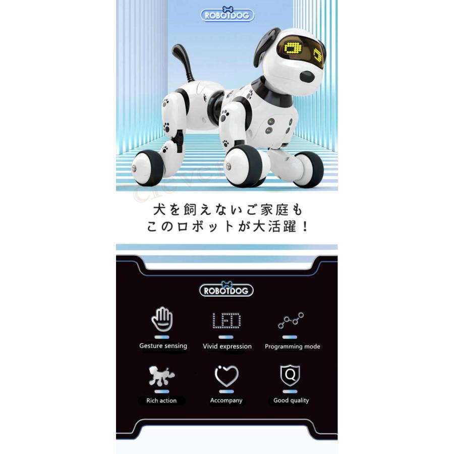 ラジコン犬 ラジコン ロボット犬　リモコン付き RCロボット USB充電式 電子ペット スマートドッグトーキング 子供のおもちゃ 犬おもちゃ｜kp501no2｜02