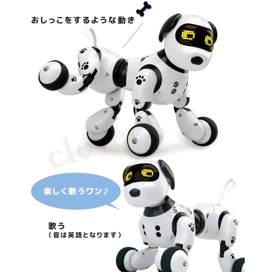 ラジコン犬 ラジコン ロボット犬　リモコン付き RCロボット USB充電式 電子ペット スマートドッグトーキング 子供のおもちゃ 犬おもちゃ｜kp501no2｜09