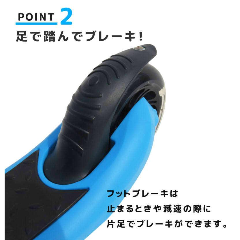 キックボード キックスクーター フットブレーキ 2輪 コンパクト こどもの日 楽天市場】【2個で4%off☆SALE】キックボード 子供 キックボード