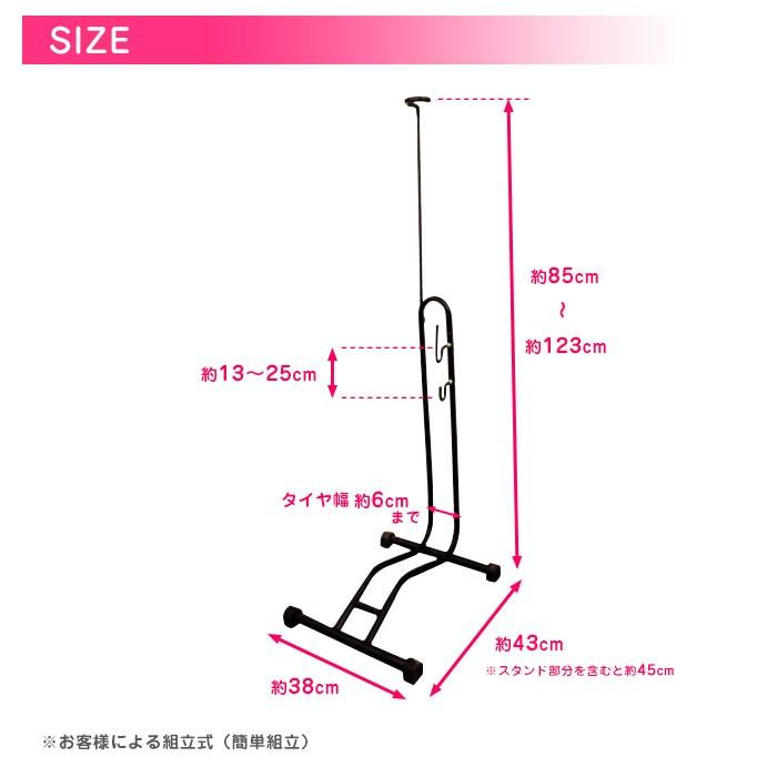 自転車3WAYスタンド 自転車スタンド ディスプレイスタンド