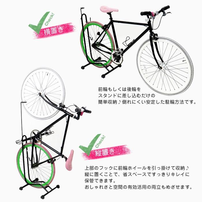 自転車3WAYスタンド 自転車スタンド ディスプレイスタンド