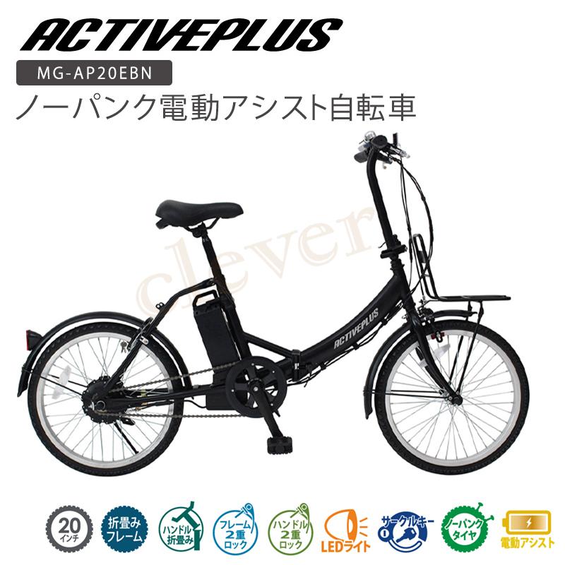 FTOPFILM   電動アシスト TOP FILM 【在庫限り】電動自転車 電動アシスト自転車 公道走行可