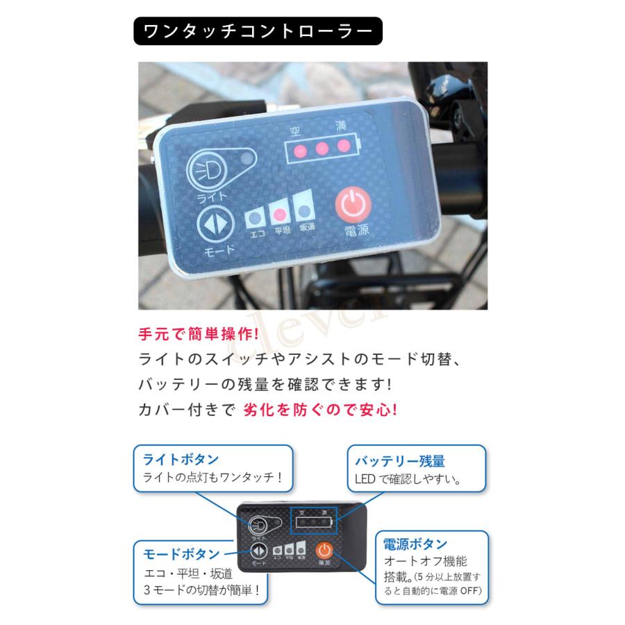 ACTIVEPLUS ノーパンク電動アシストFDB20EB ミムゴ マットブラック