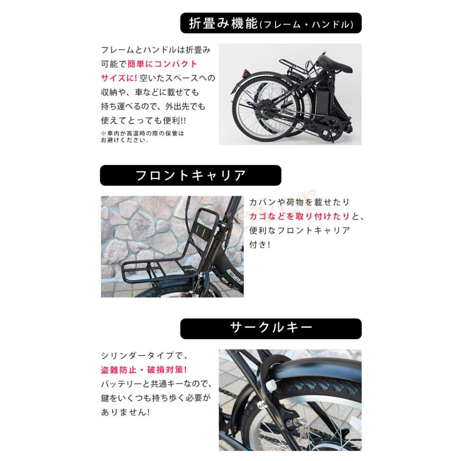 ACTIVEPLUS ノーパンク電動アシストFDB20EB ミムゴ マットブラック