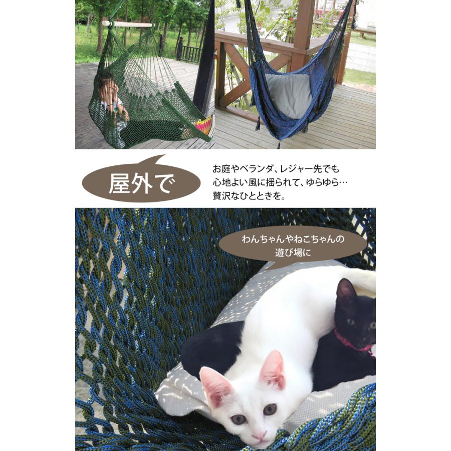 テーブル・チェア・ハンモック ponpon ハンモック クッション付き チェアハンモック 帆布 室内 屋内