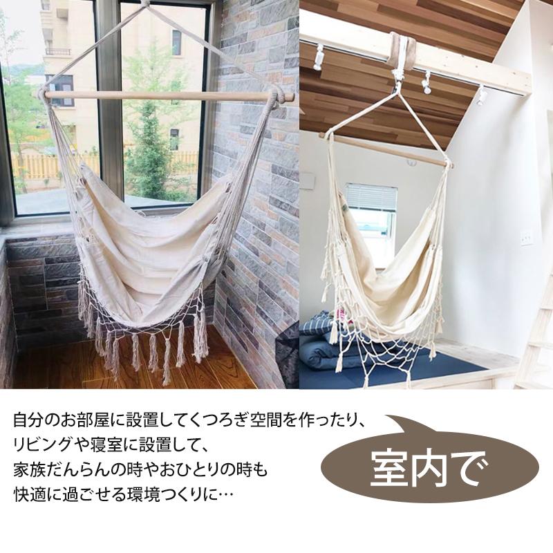 スサビのハンモック+取り付け具 【公式通販】