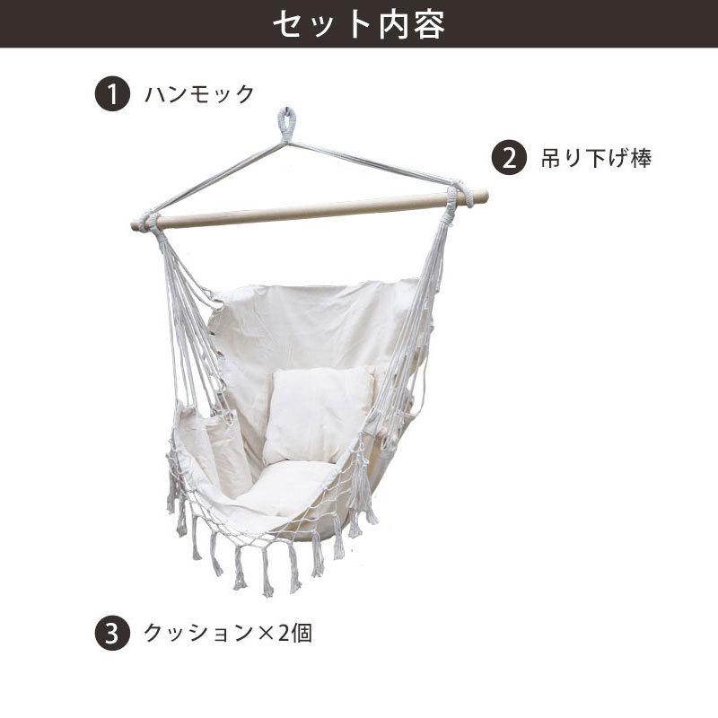 ランキングや新製品 吊り下げ ハンモック 吊り下げハンモック 吊るし 吊るしタイプ テーブル・チェア・ハンモック