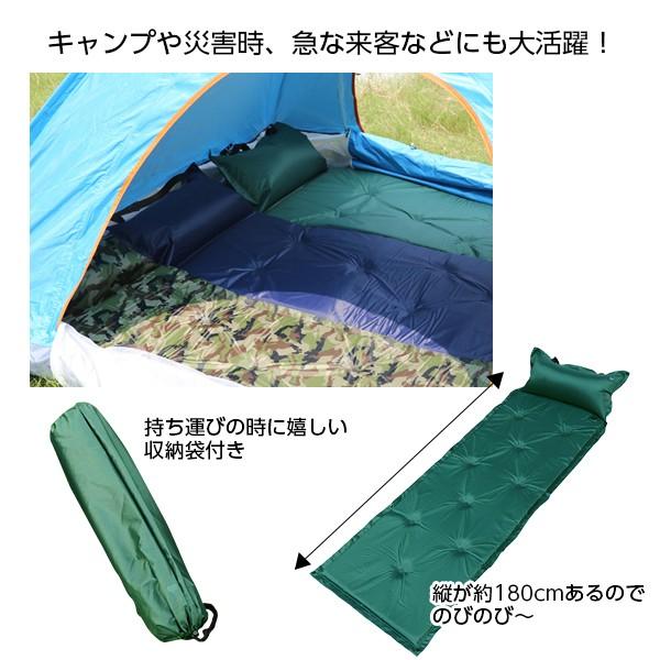 2枚セット　自動膨張　スリーピング　エアー　マット 寝袋　キャンプ　防災 楽天市場】【本日限定クーポン配布中】枕付き キャンプマット