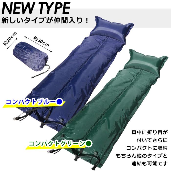 エアーマット キャンピングマット 送料無料 自動膨張式 シングル
