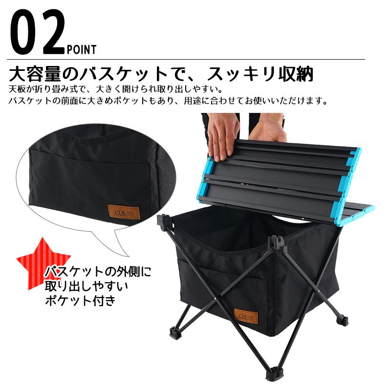 折り畳みテーブル収納バスケット付き L アウトドア 折りたたみ アルミ