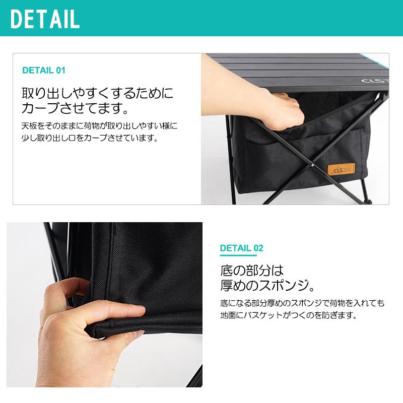 折り畳みテーブル収納バスケット付き L アウトドア 折りたたみ アルミ