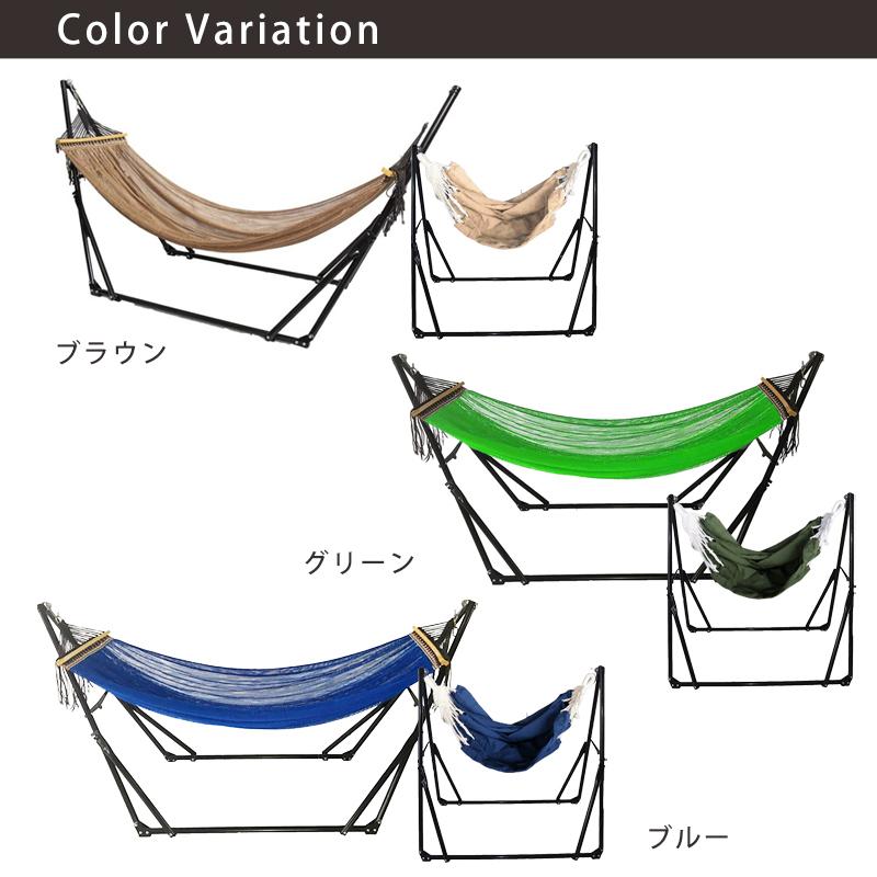 ハンモック 自立式 3way コンパクト 室内 室外 ポータブル 折畳みスタンド付 折りたたみ ハンモックチェア チェア ハンガーラック【ラッピング不可】 爆買の画像