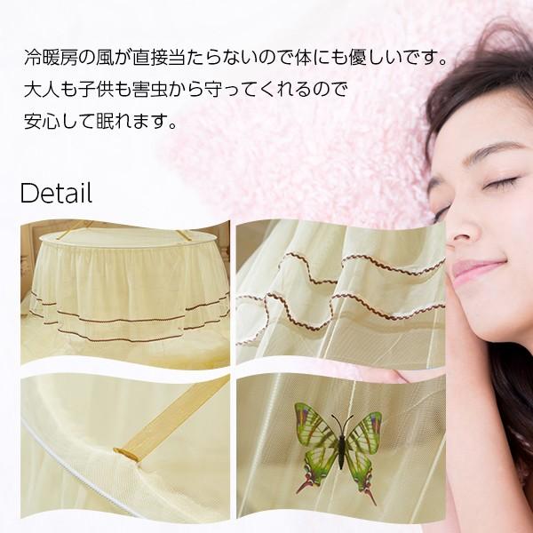 モスキートネット 蚊帳 天蓋 お姫様ベッド ベビーバル かや フック付き
