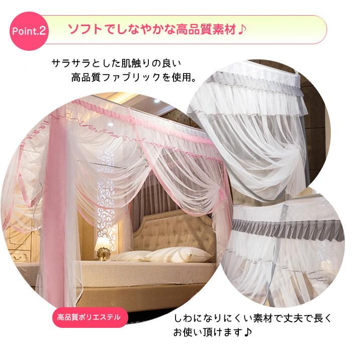 蚊帳 モスキートネット セミダブル 150cm エレガント お姫様 蚊帳 モスキートネット セミダブル 150cm エレガント お姫様