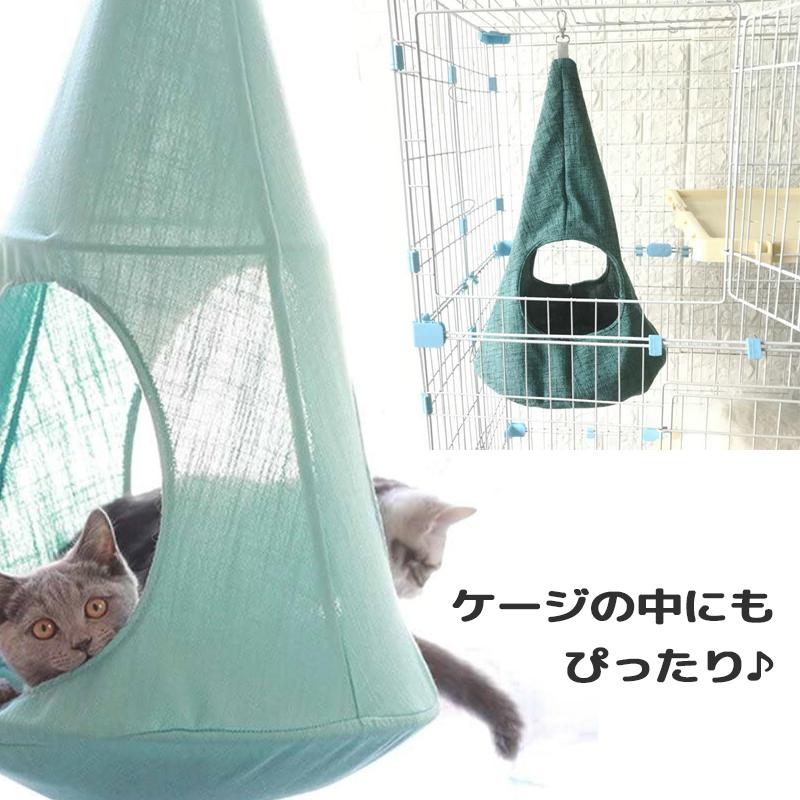 猫 ハンモック ニャンモック ハンギングベッド キャットハウス 取り付け簡単 室内　猫用　吊り下げ式　洗える　テント｜kp501no2｜09