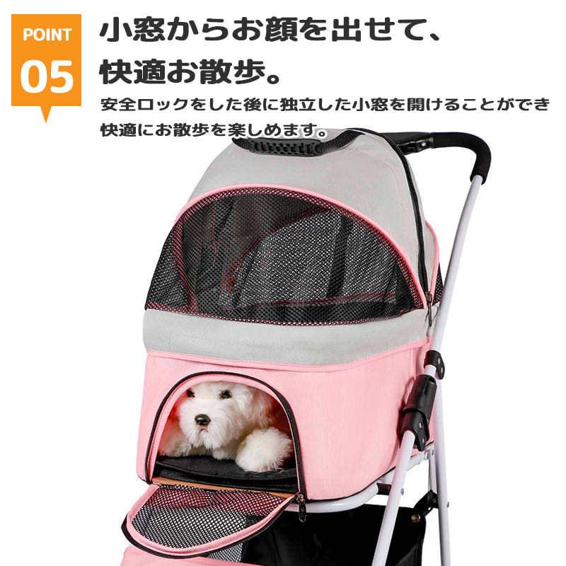 ペットカート 4輪 ペットバギー 折りたたみ式 小型犬 中型犬 分離式