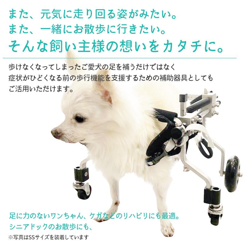 犬用補助輪 SSサイズ 犬用車椅子 四輪 車いす 犬用 介助用品 犬用