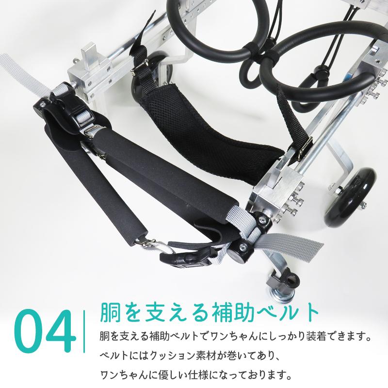 犬用補助輪 SSサイズ 犬用車椅子 四輪 車いす 犬用 介助用品 犬用 