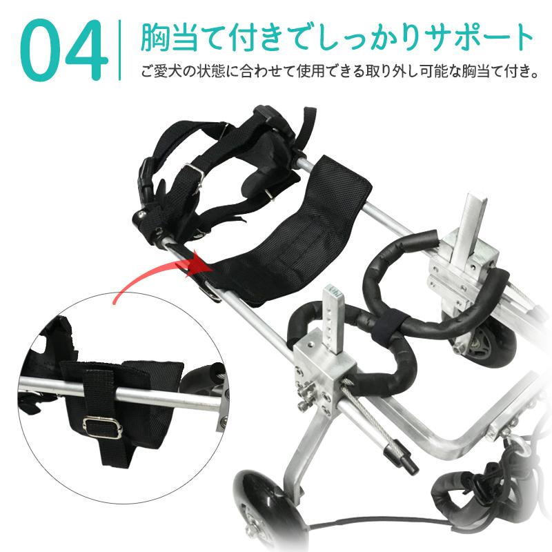 犬用補助輪 SS-Hサイズ ハイタイプ 犬用車椅子 超小型犬用 ドッグ