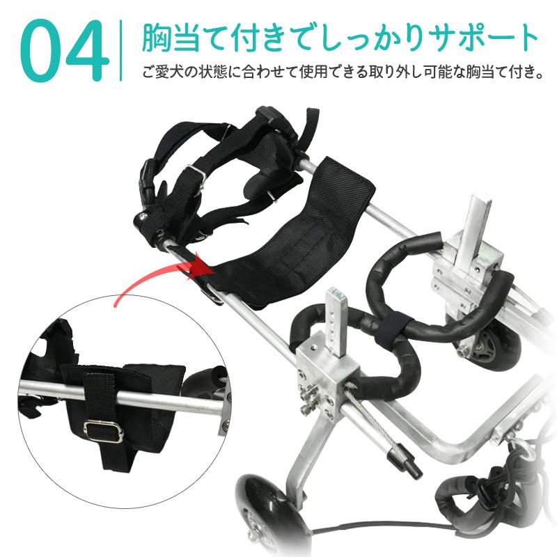 犬用補助輪 M-Hサイズ ハイタイプ 犬用車椅子 中型犬用 ドッグ
