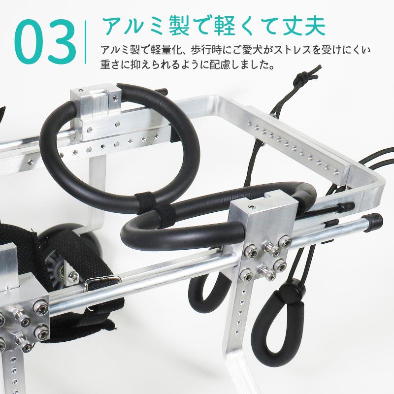 犬用補助輪 SS-Hサイズ 脚の長い ハイタイプ 犬用車椅子 四輪