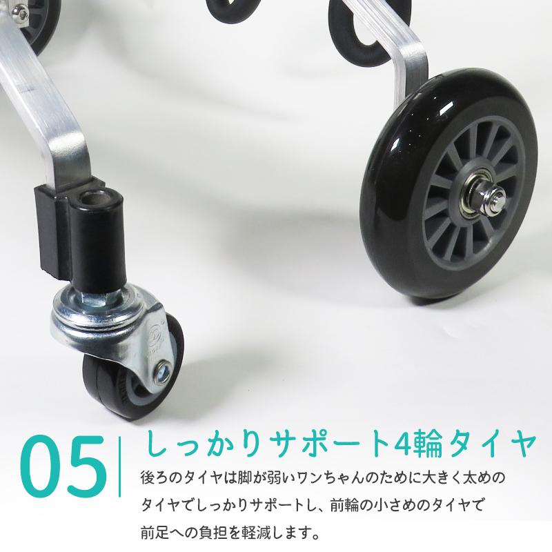 犬用補助輪 SS-Hサイズ 脚の長い ハイタイプ 犬用車椅子 四輪 