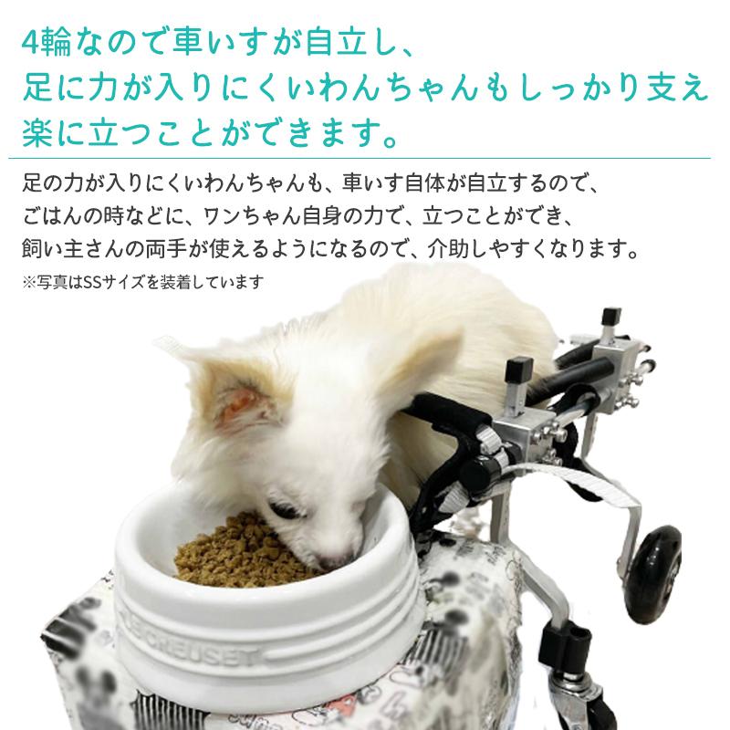 犬用補助輪 S-Hサイズ 脚の長い ハイタイプ 四輪 犬用車椅子 車いす