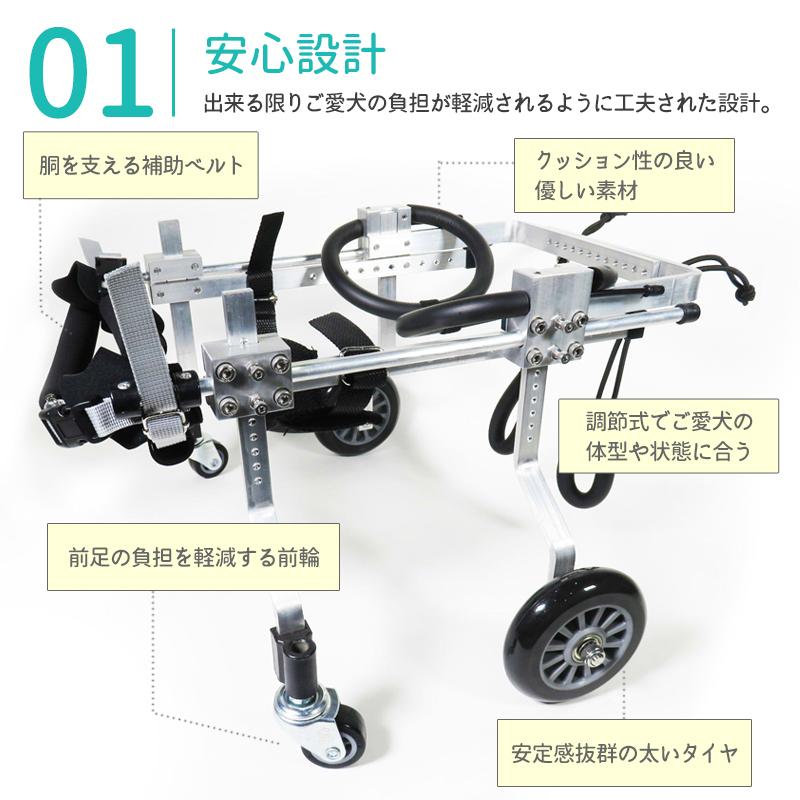 犬用補助輪 S-Hサイズ 脚の長い ハイタイプ 四輪 犬用車椅子 車いす