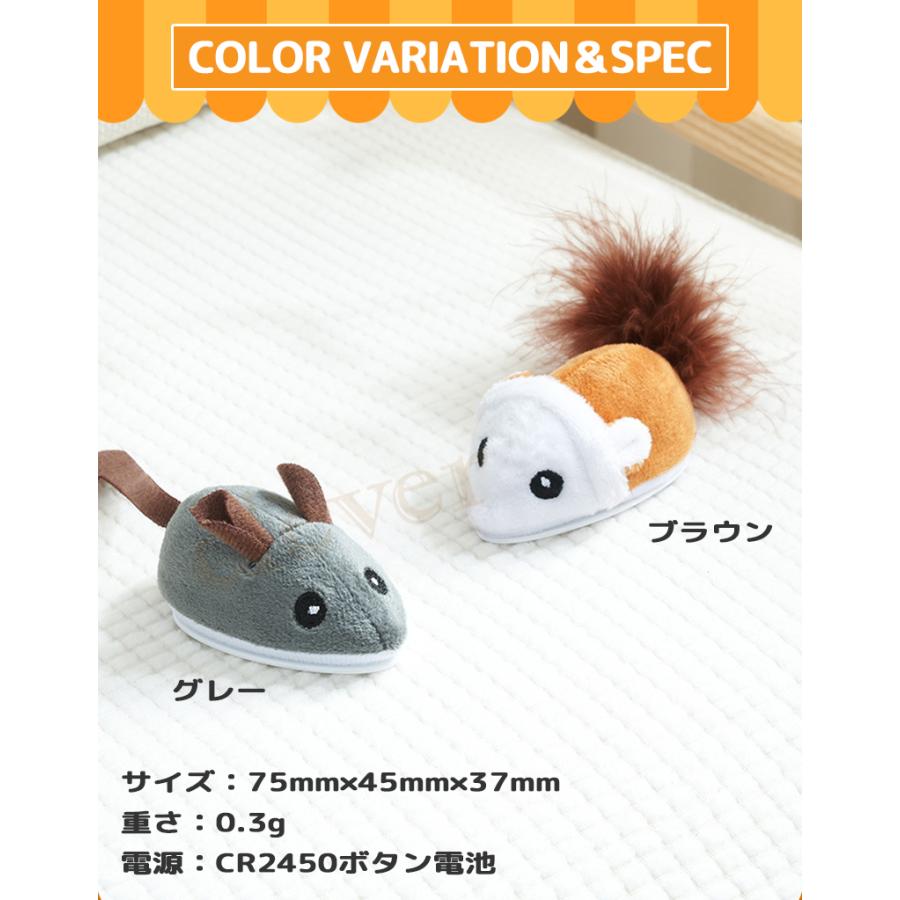 ネズミ ねずみ 猫のおもちゃ 猫用品 おもちゃ ペット用おもちゃ 猫