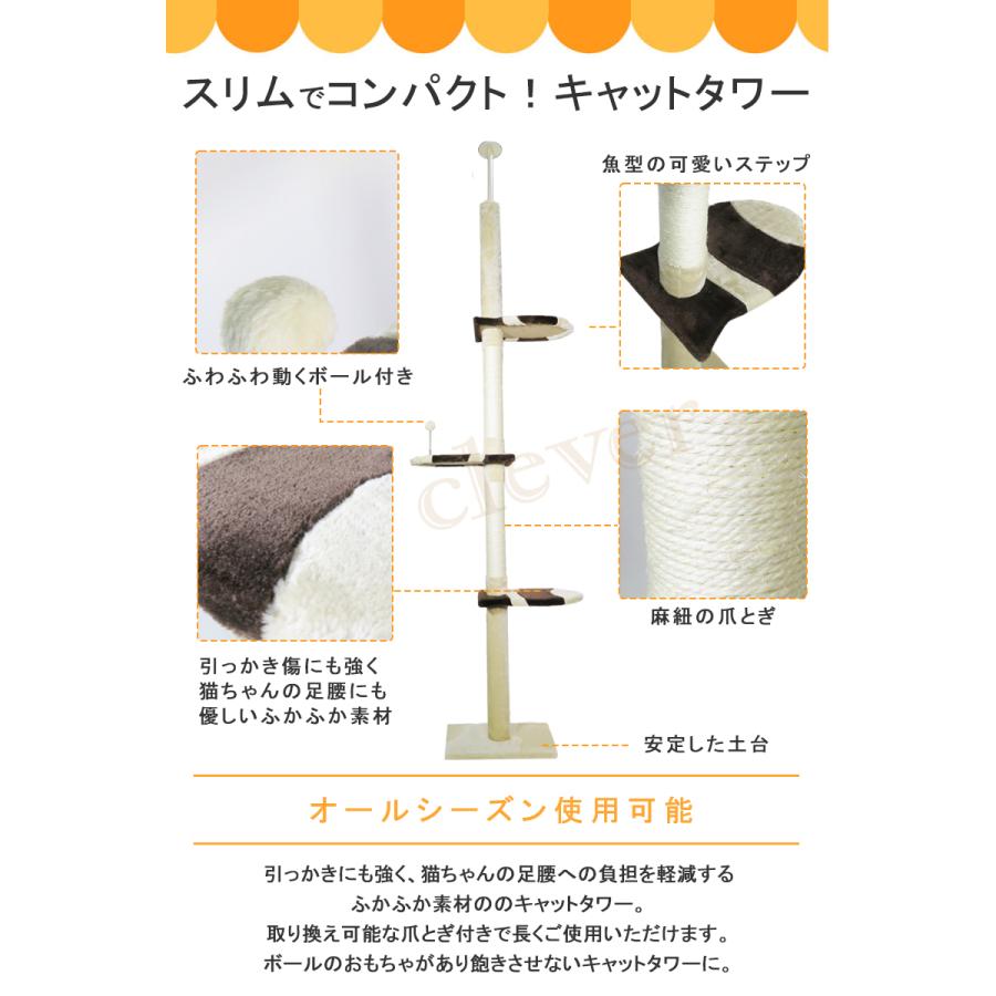 キャットタワー 突っ張り 麻紐 爪とぎ付き / キャットポール 木