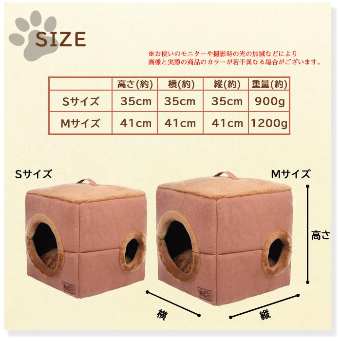 ペットハウス 四角 L型 猫ベッド ネコベッド ペットベッド 犬 ベッド