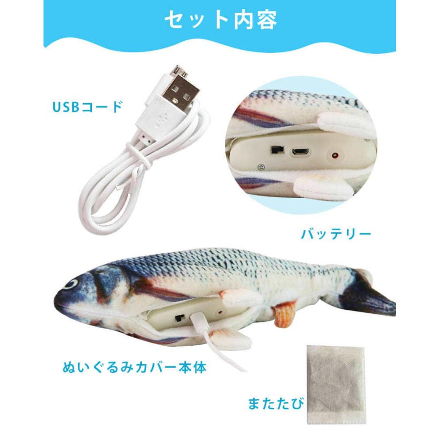 AGKupel 猫おもちゃ 魚 電動 動く魚の猫のおもちゃ キャットニップのおも Amazon | 動く魚のおもちゃ キャットニップ おもちゃ 鮒魚 猫用