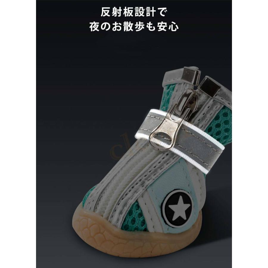 犬の靴 星柄 4個セット 犬 靴 防水 夜間反射 汚れ防止 暑さ対策 やけど