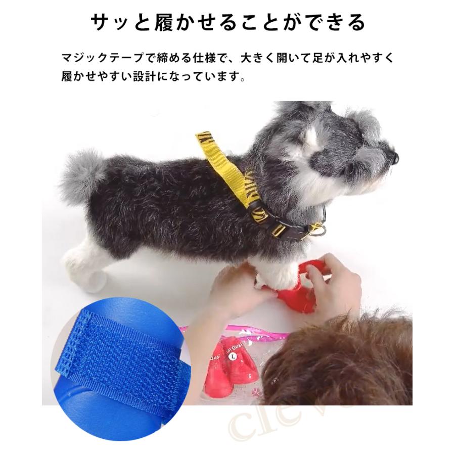 犬用 レインブーツ 犬服 ドッグウェア 送料無料 シューズ 春夏秋冬モデル ラバー素材/軽量でマジックテープで着用も簡単な防水レインブーツ 長くつ 長靴｜kp501no2｜03