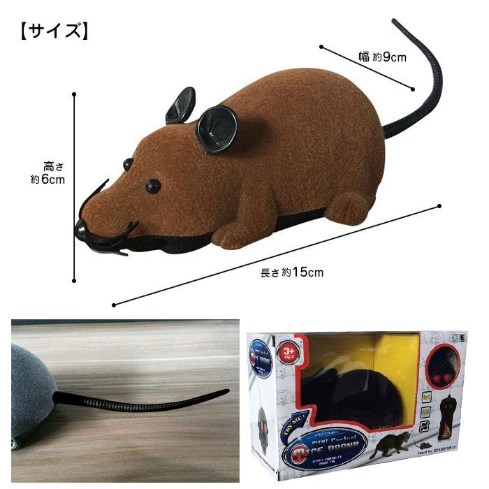 猫のおもちゃ ねずみラジコン ペット用おもちゃ ネコ おもちゃ 玩具 電動マウス 追っかける ネズミ ねこ 遊び 電動おもちゃ P4 クレバーyahoo 店 通販 Yahoo ショッピング