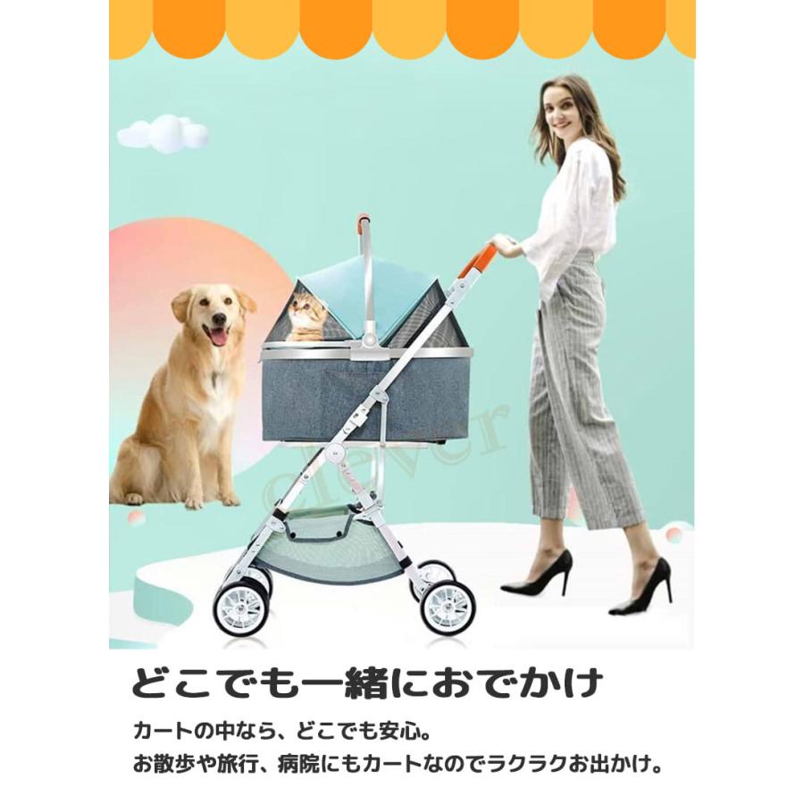 ペットカート分離式 ペットカート ドッグカート 犬用ベビーカー 猫