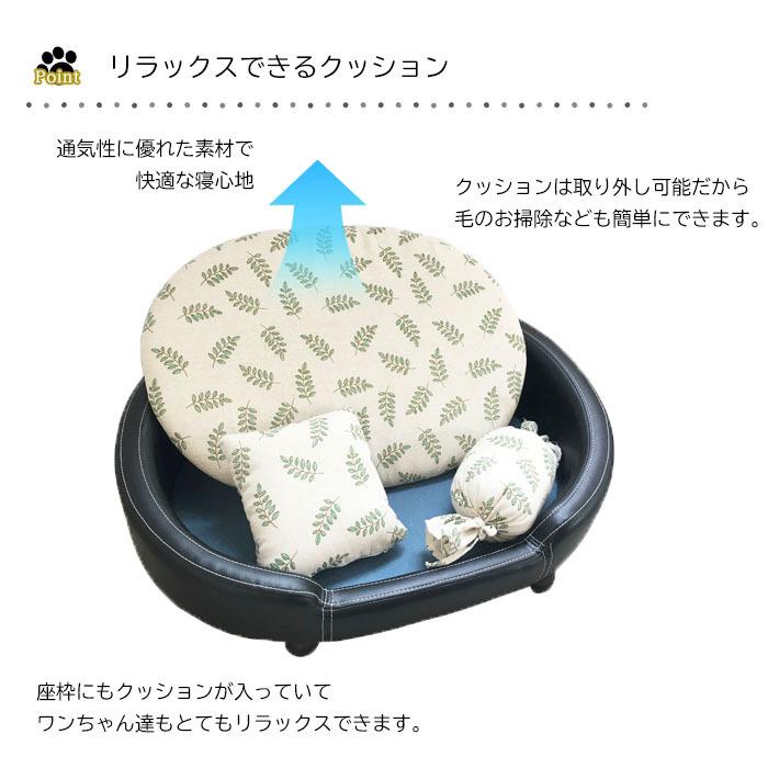 ペットベッド PUs ペット ベット ペットハウス 犬 猫 小動物 ベッド