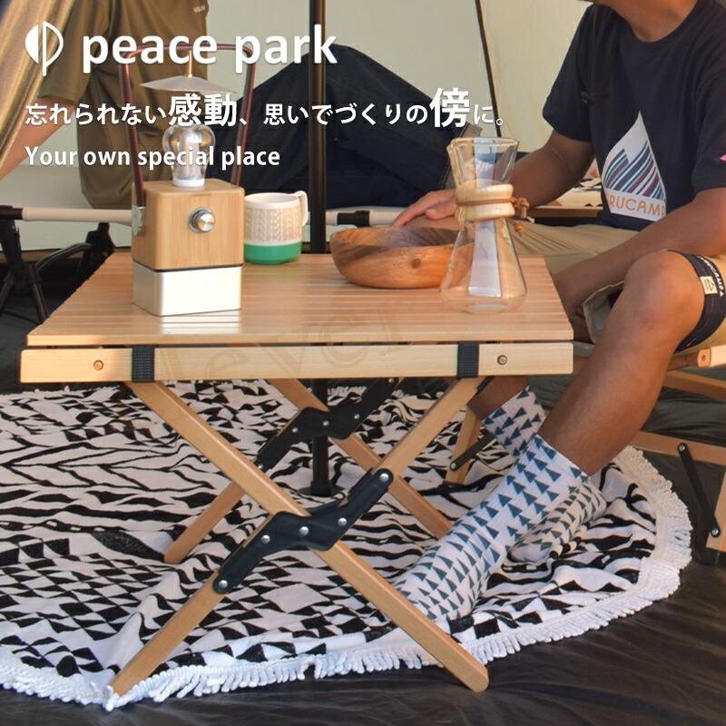 ウッドテーブル 折り畳み FOLDING WOOD TABLE キャンプ スモール